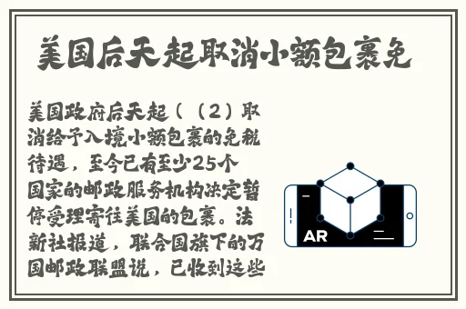 芭乐视频ios