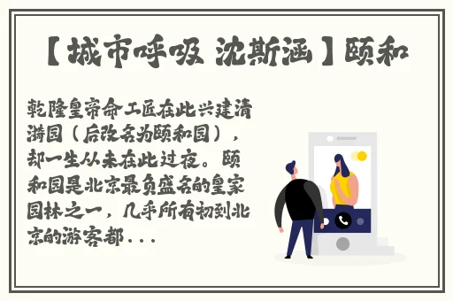 伽罗とい**ゃつ腿法